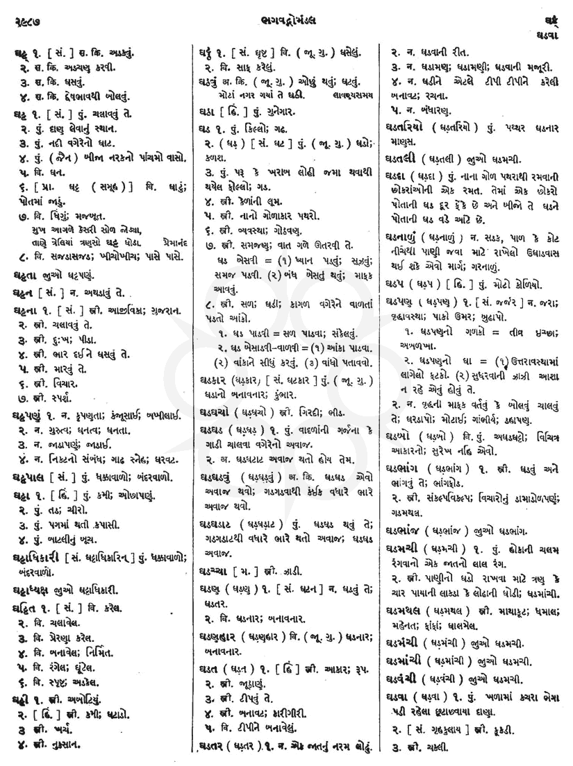 Click on image for Big View