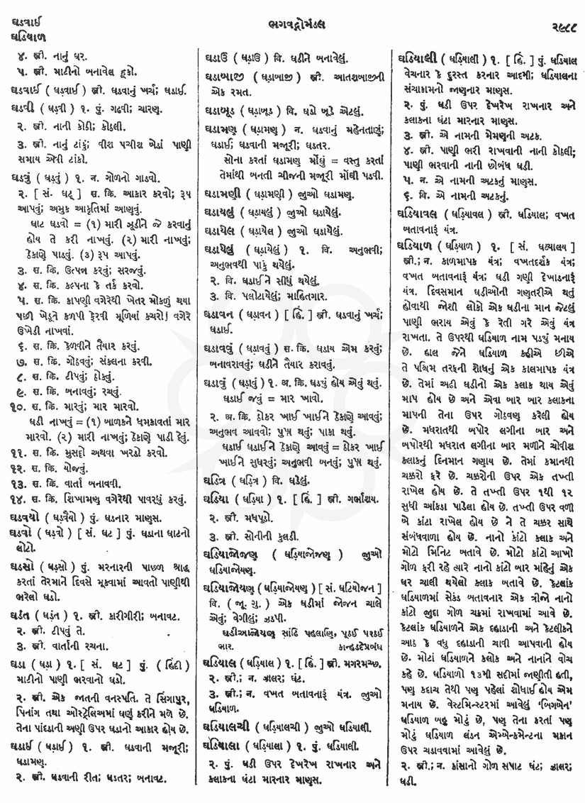 Click on image for Big View
