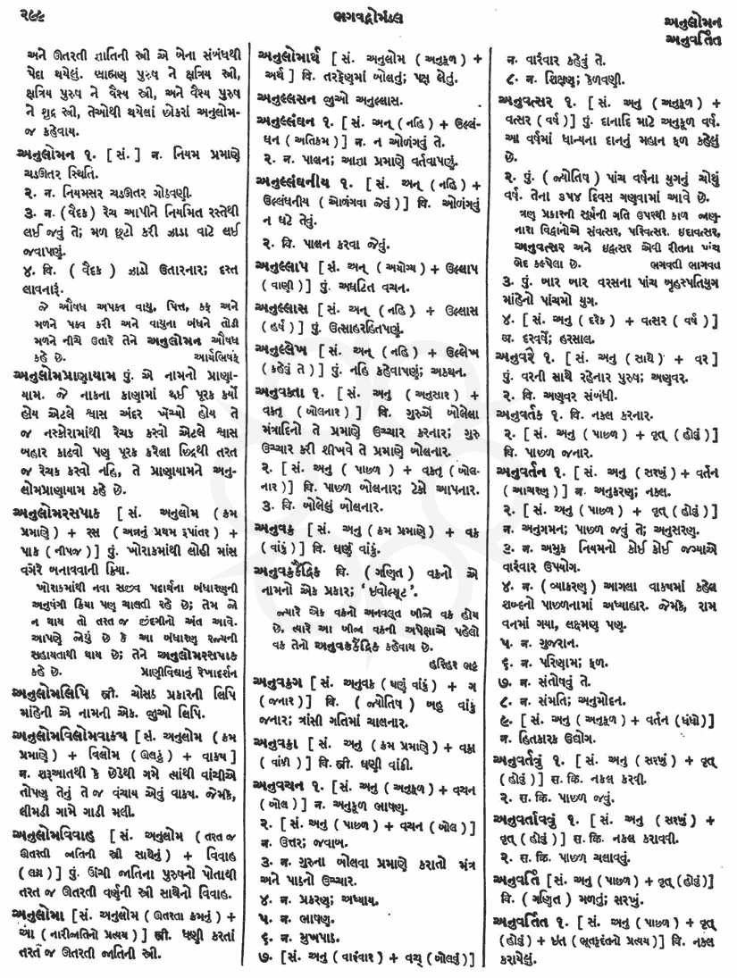 Click on image for Big View