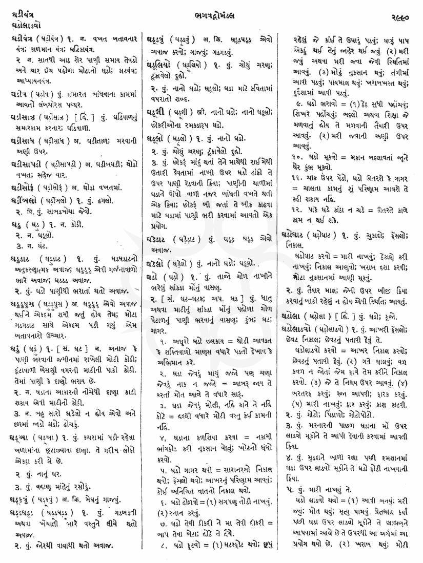 Click on image for Big View