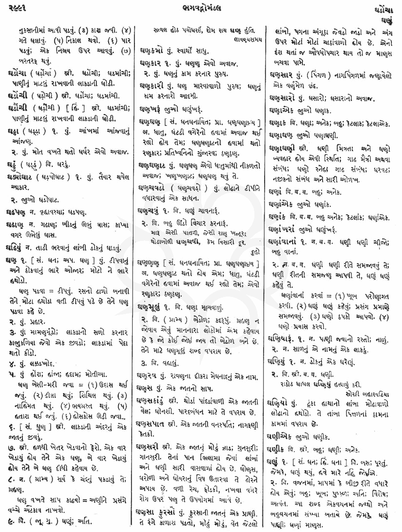 Click on image for Big View