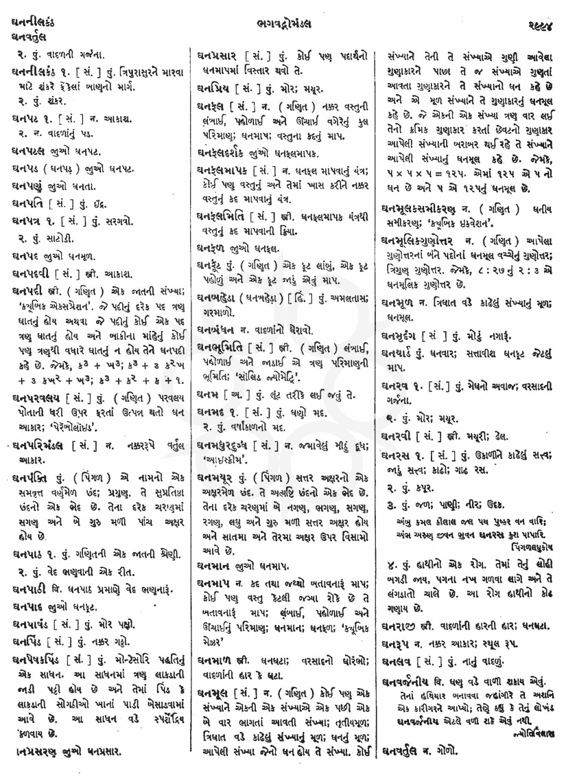 Click on image for Big View