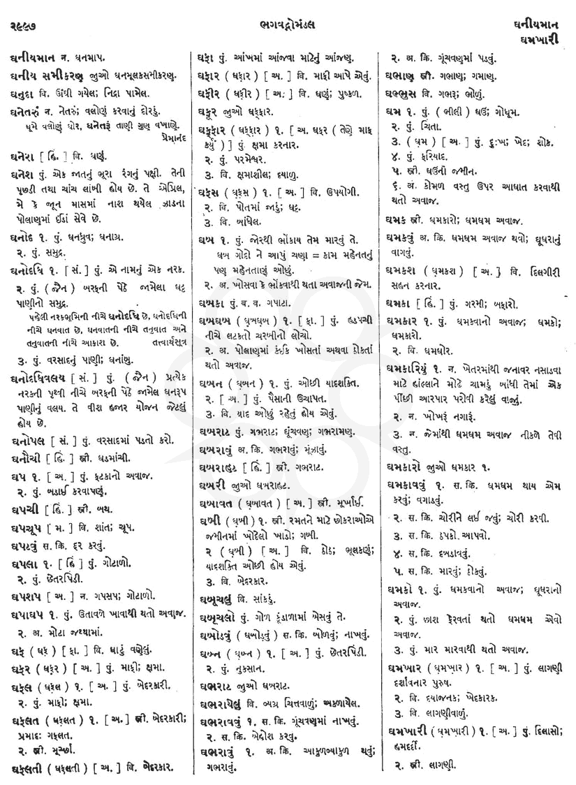 Click on image for Big View