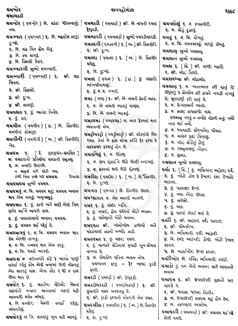 Click on image for Big View