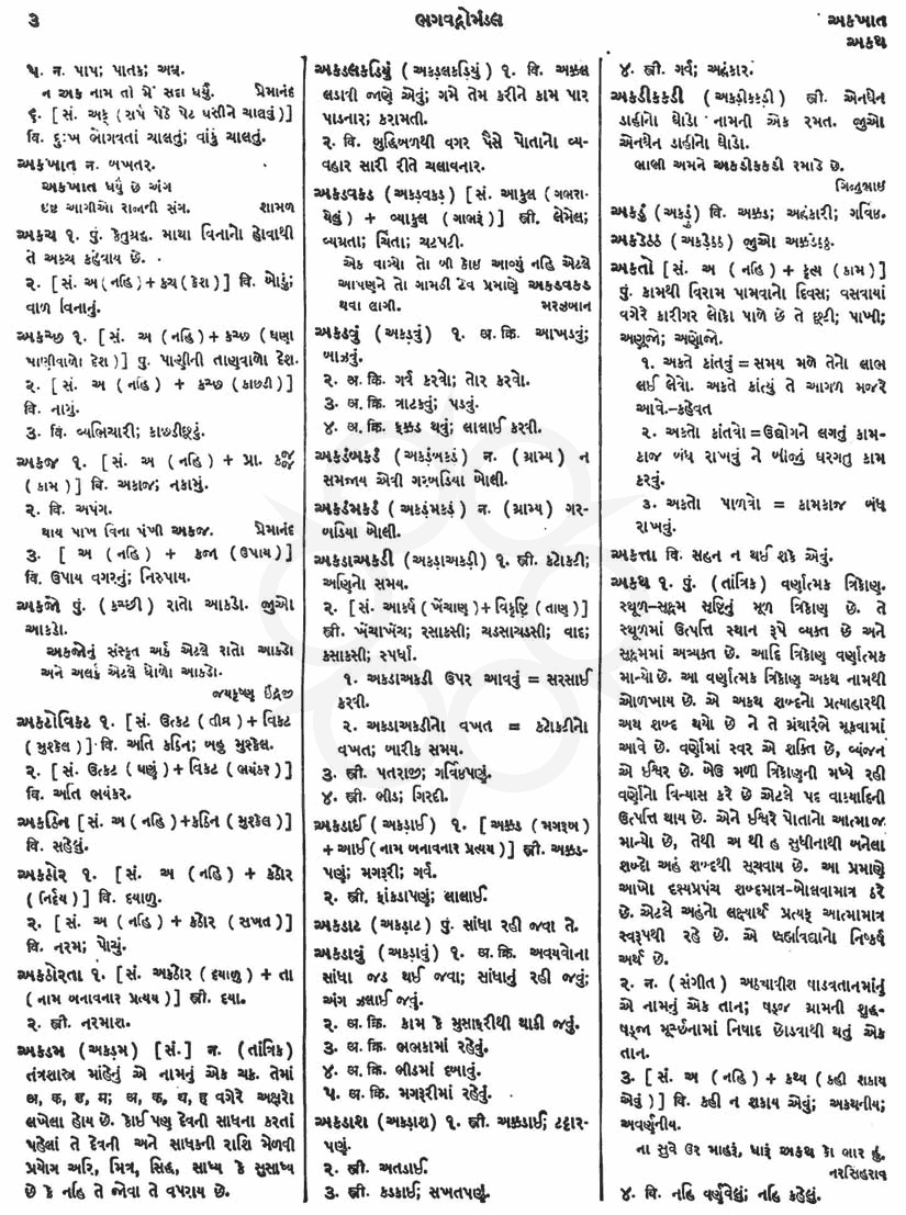 Click on image for Big View