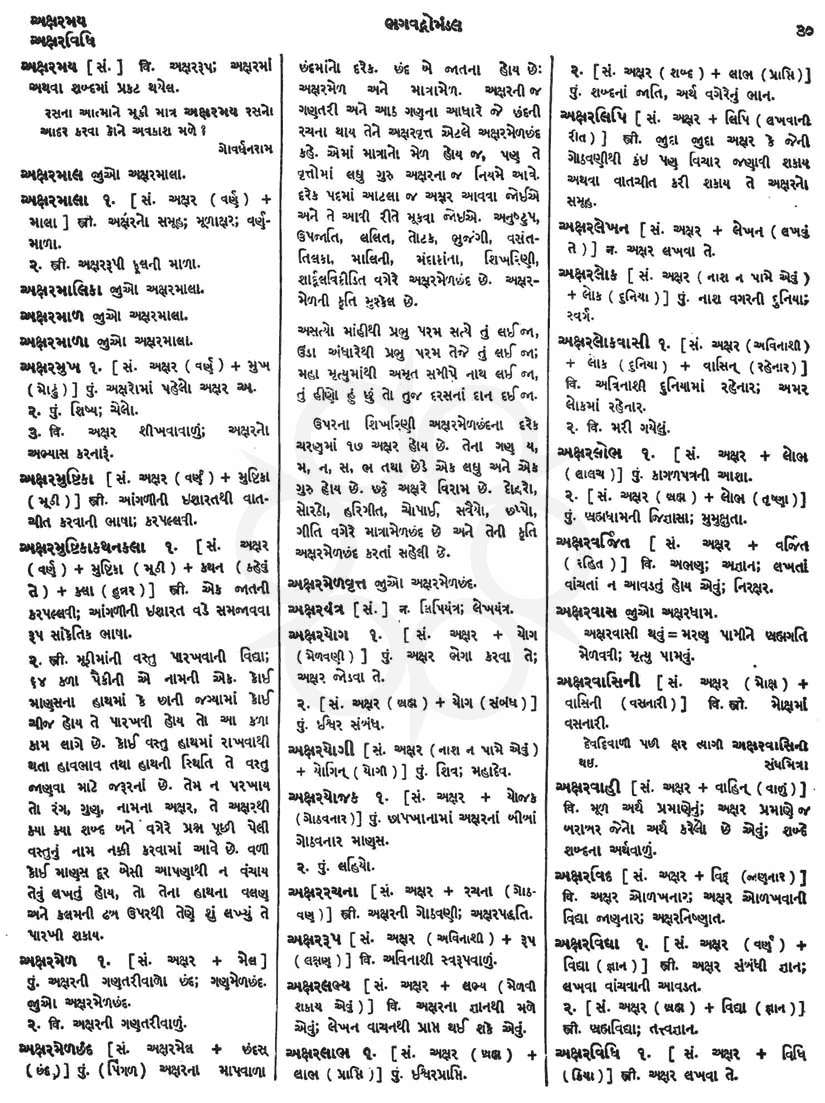 Click on image for Big View