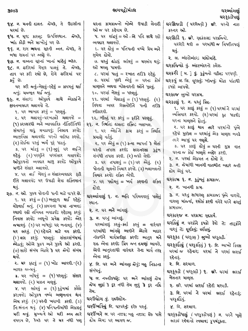 Click on image for Big View