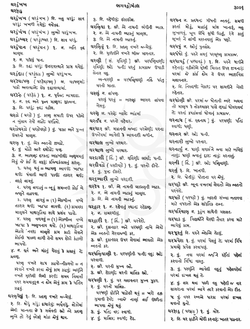 Click on image for Big View