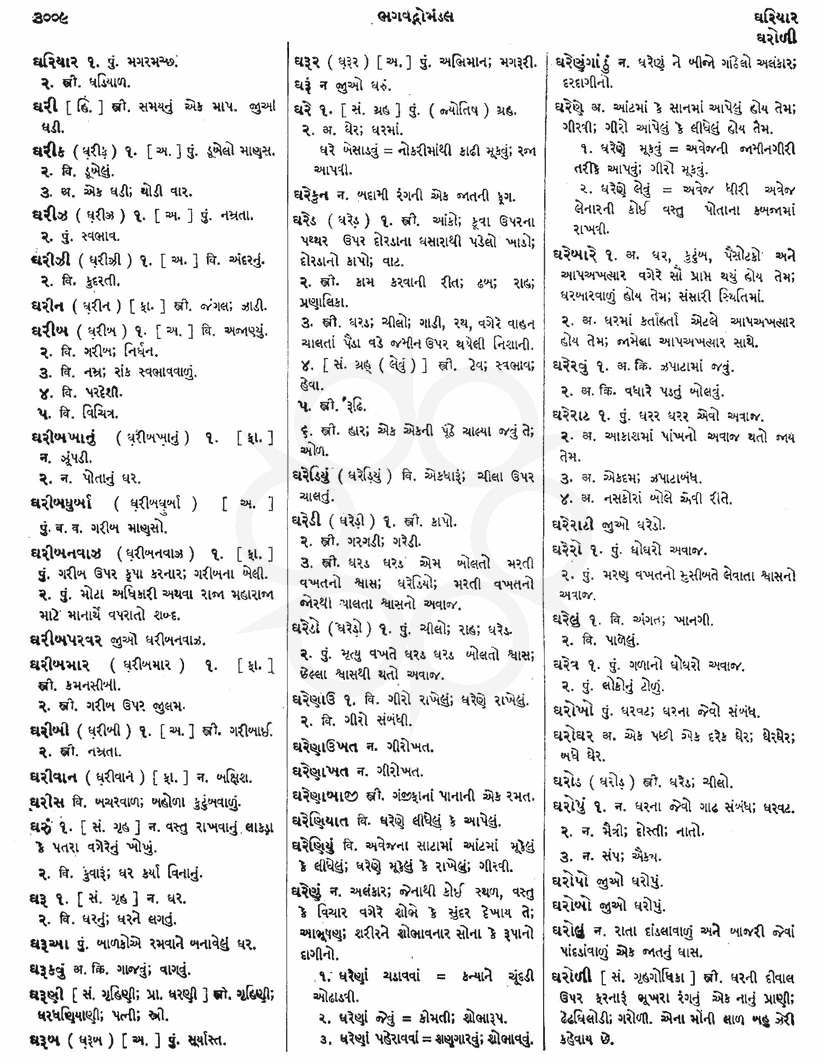 Click on image for Big View