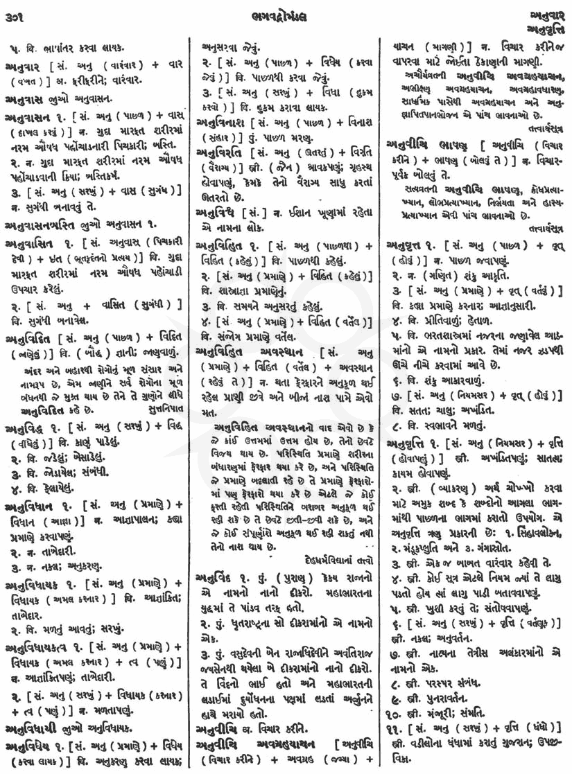 Click on image for Big View