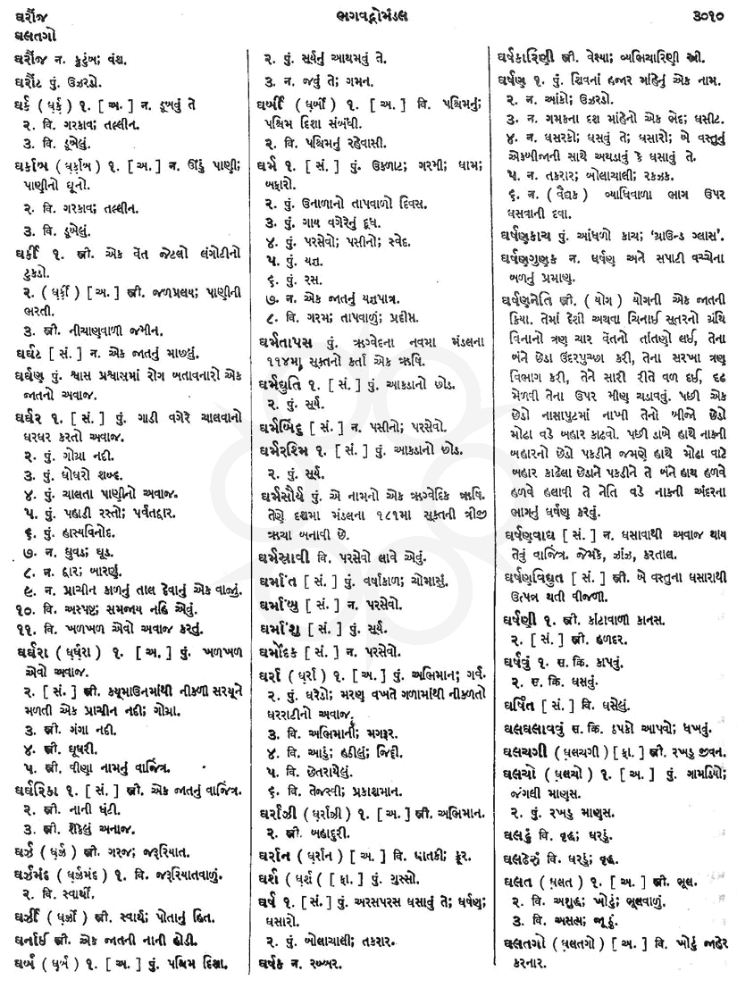 Click on image for Big View