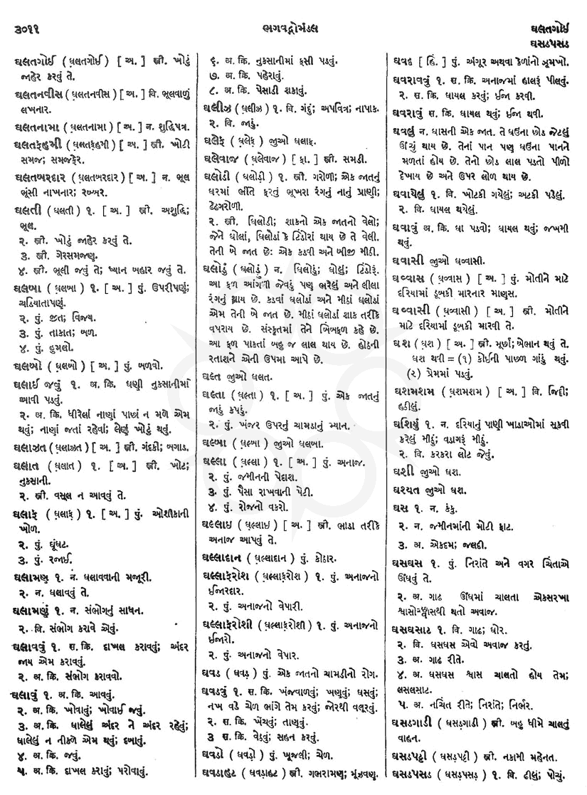 Click on image for Big View