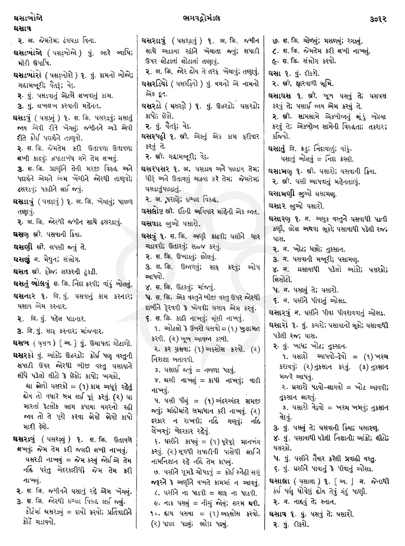 Click on image for Big View