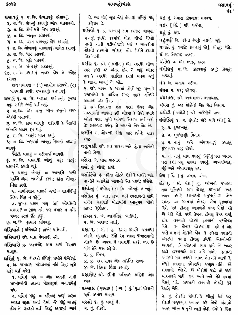 Click on image for Big View