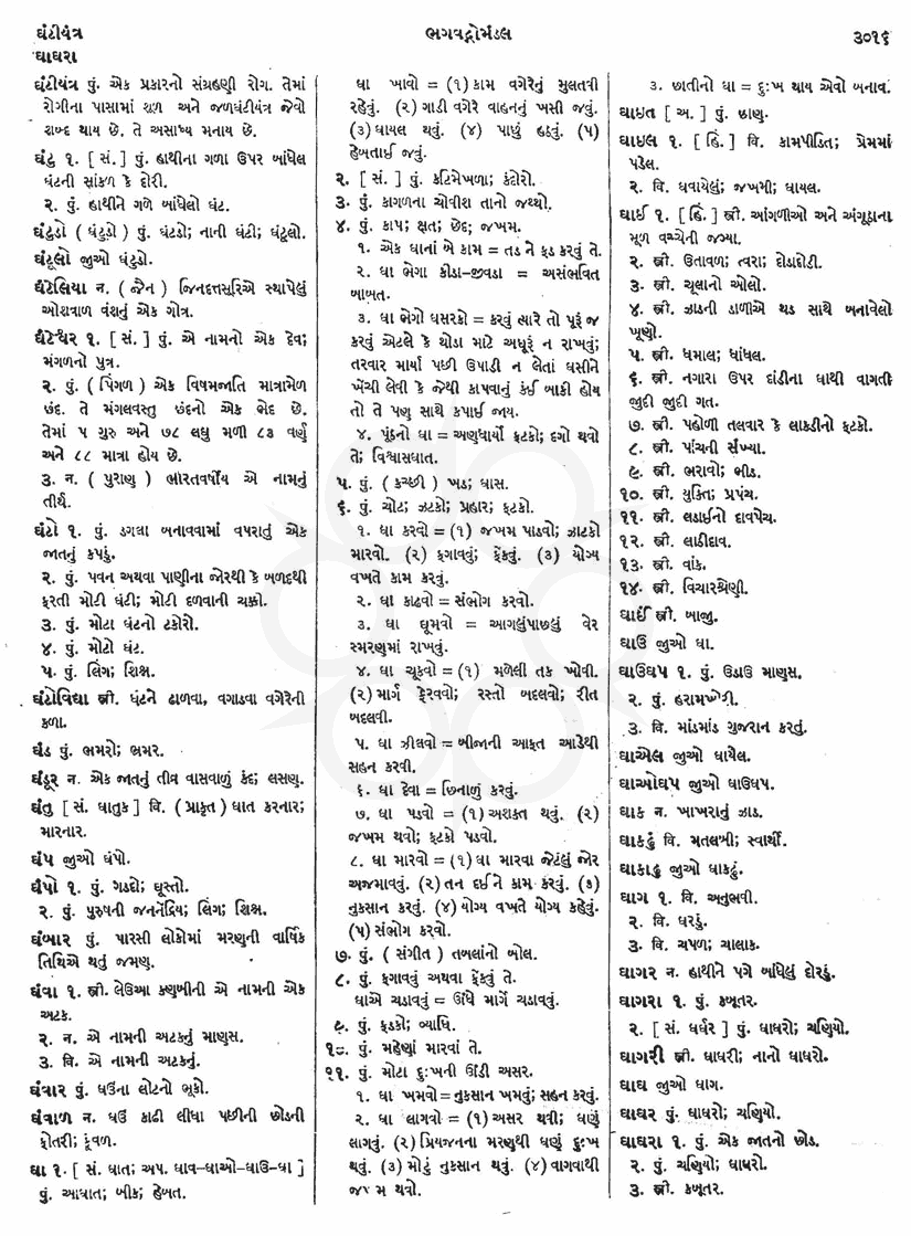 Click on image for Big View