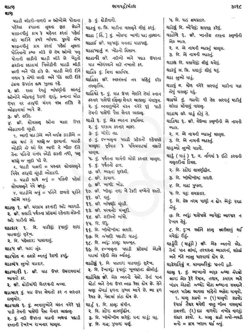 Click on image for Big View