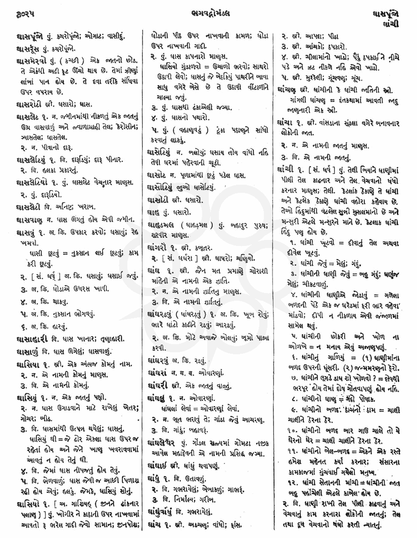 Click on image for Big View