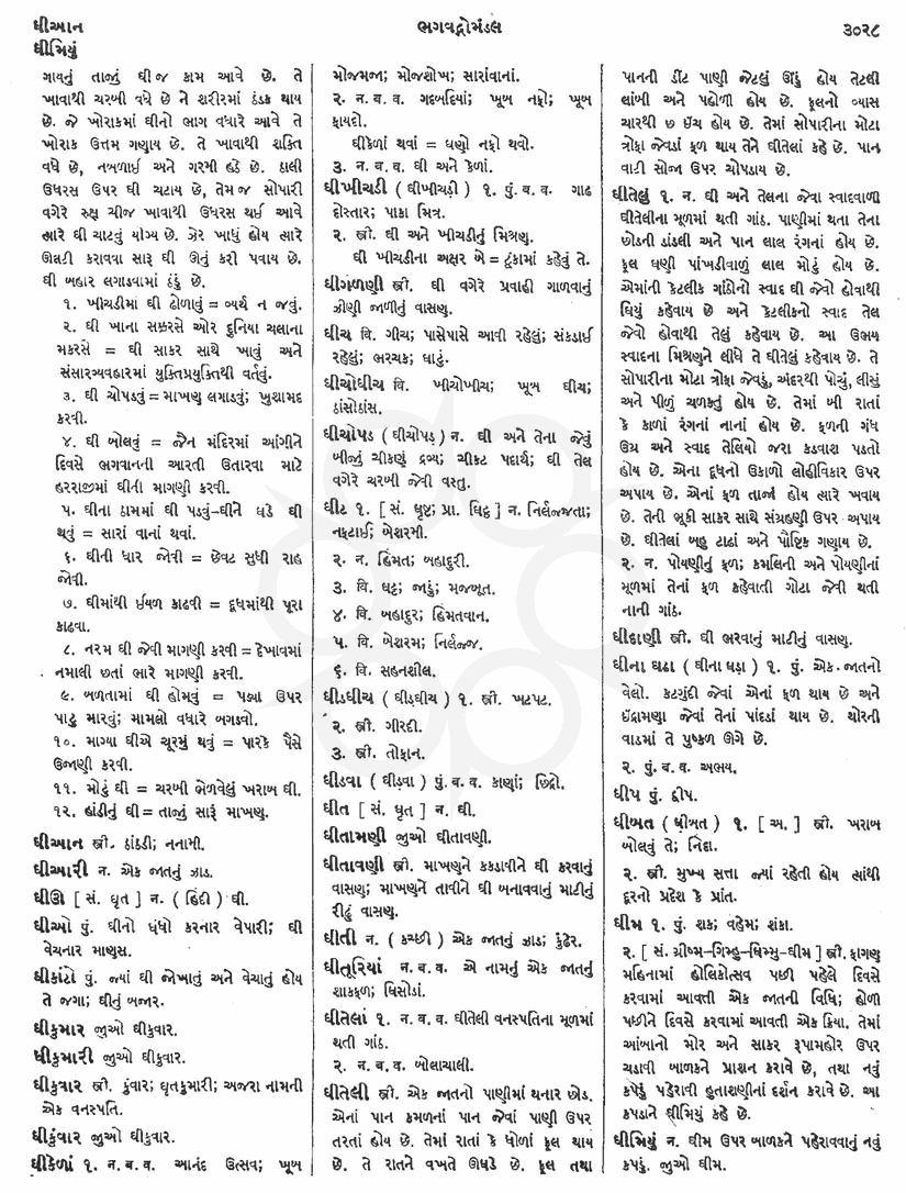 Click on image for Big View