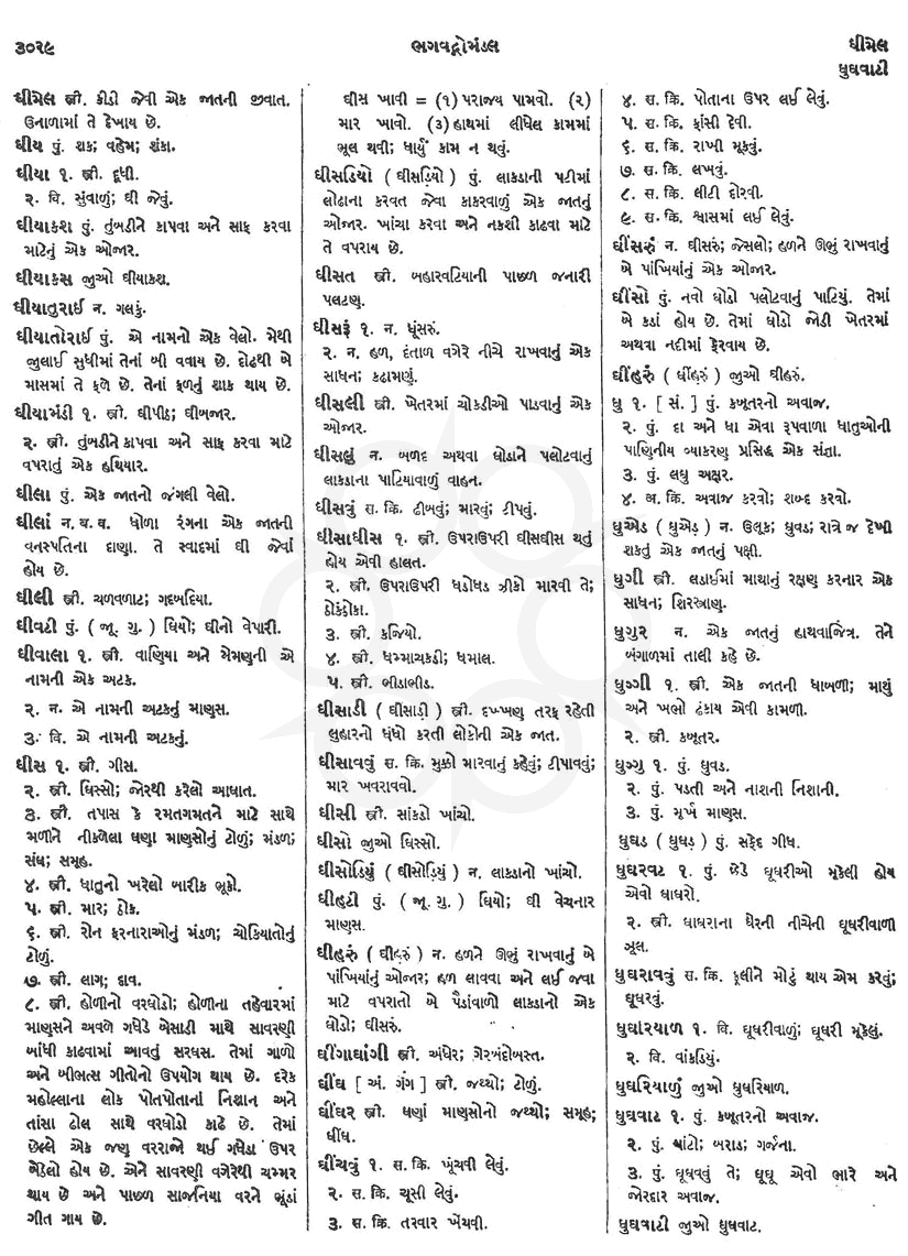 Click on image for Big View