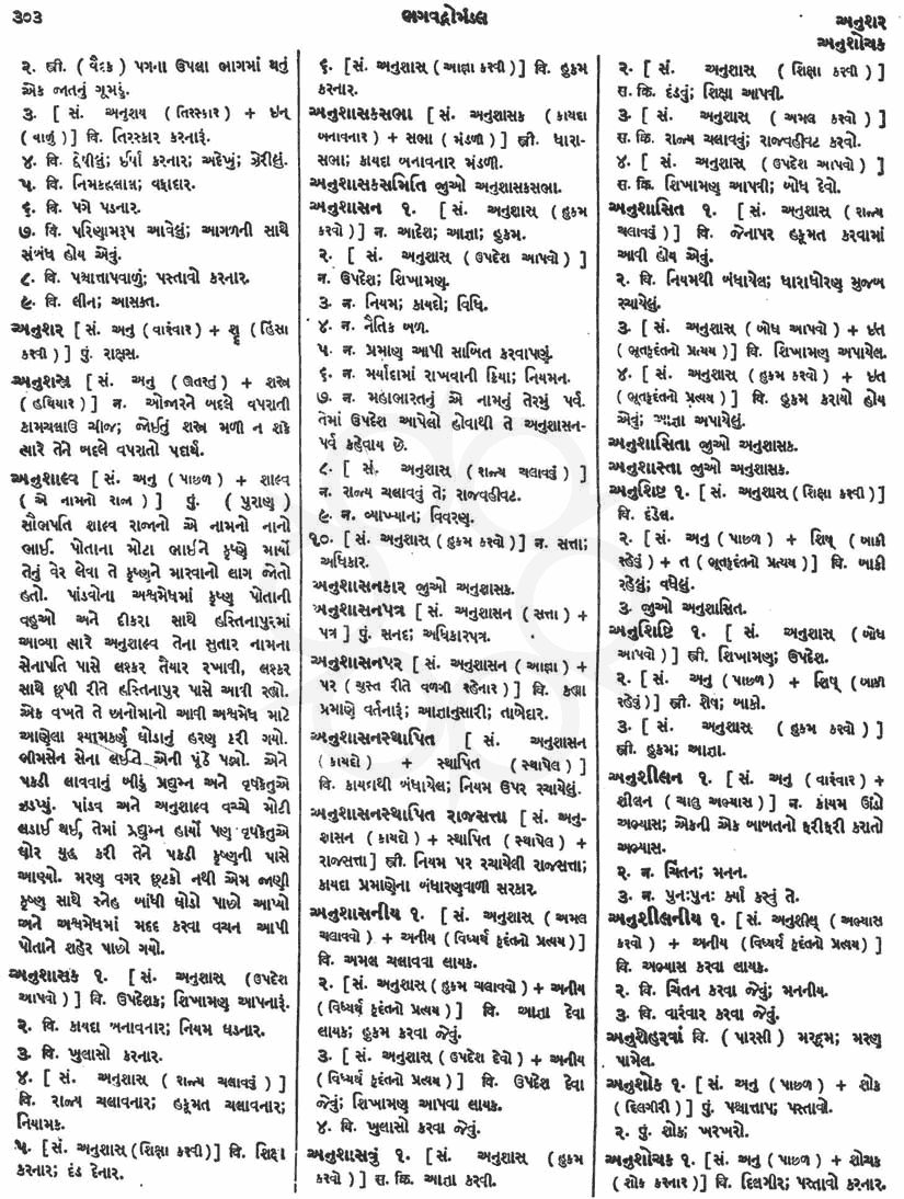 Click on image for Big View