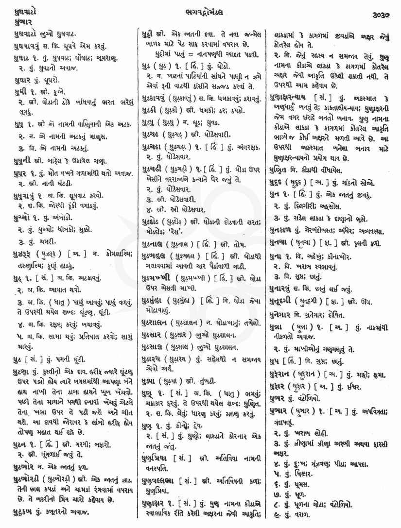 Click on image for Big View