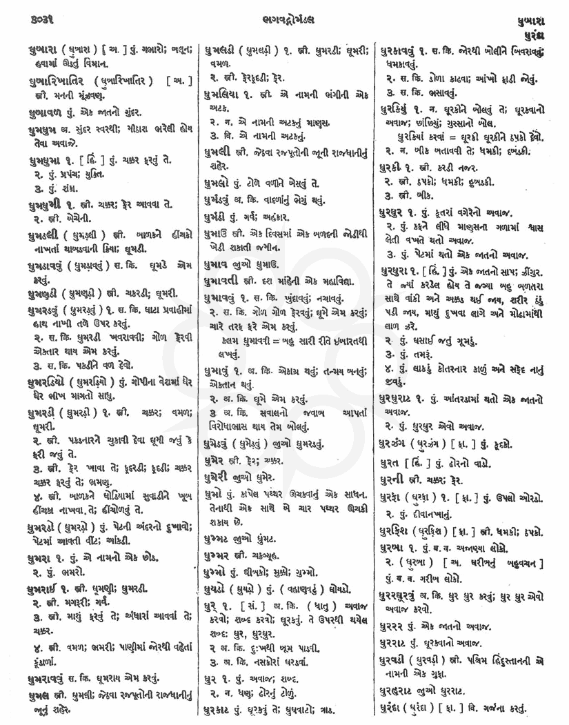 Click on image for Big View