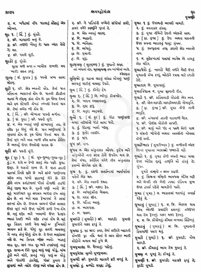 Click on image for Big View