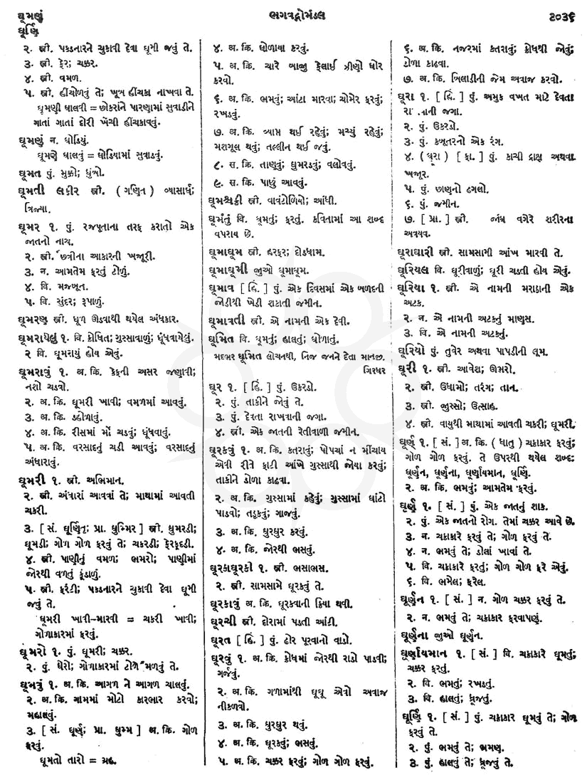 Click on image for Big View