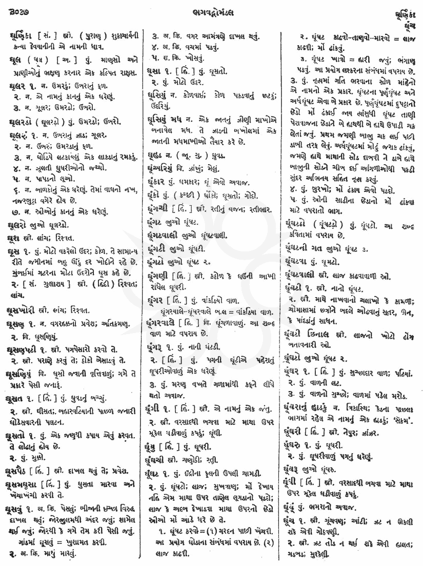 Click on image for Big View