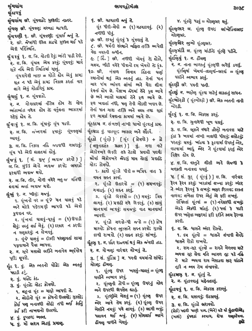 Click on image for Big View