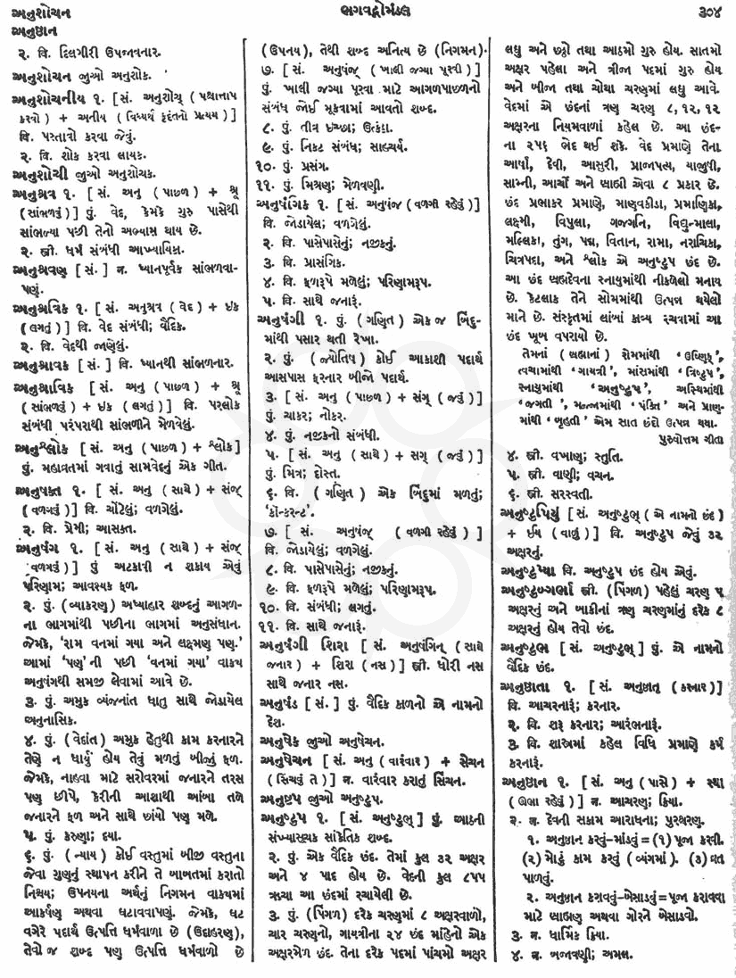 Click on image for Big View