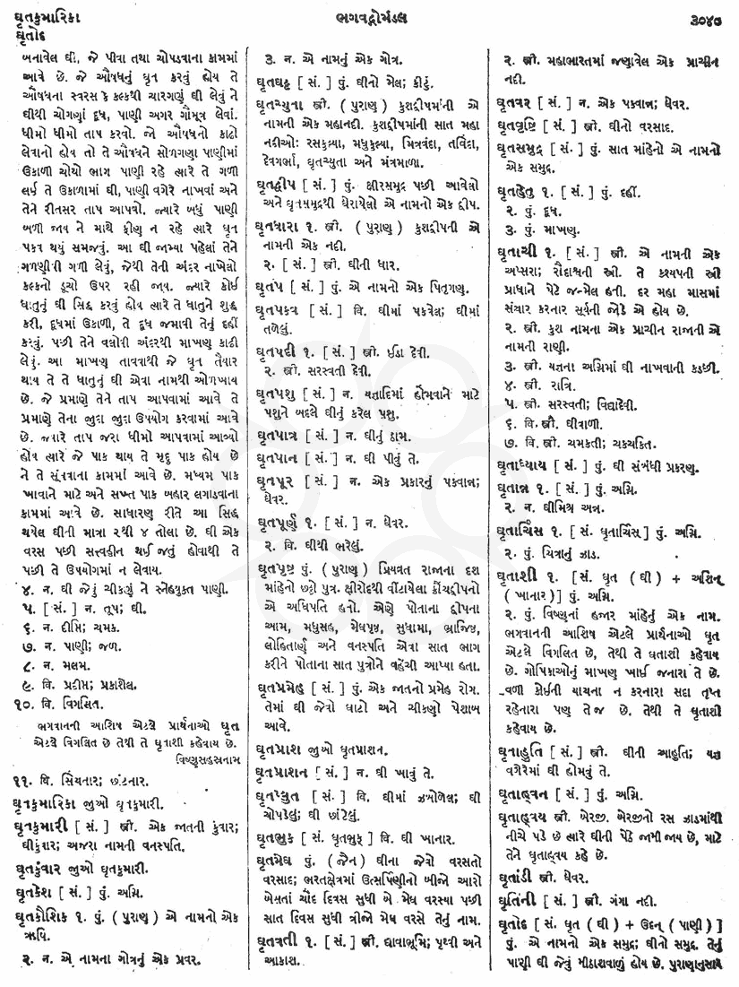 Click on image for Big View