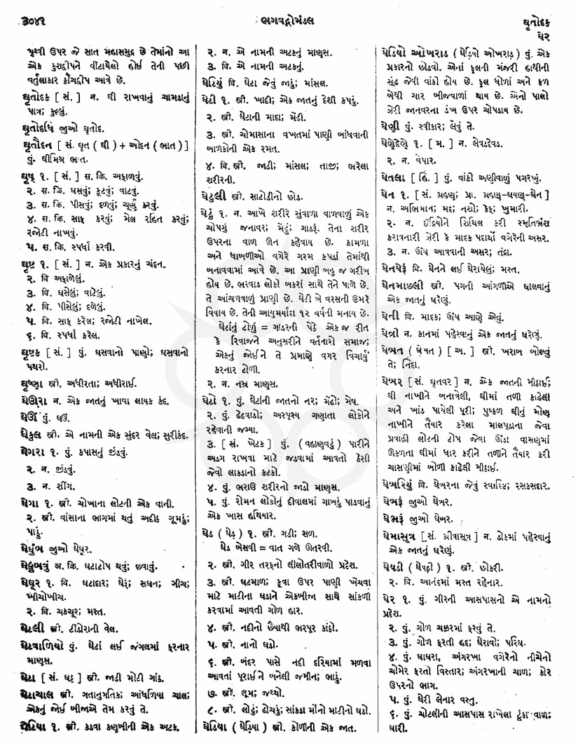 Click on image for Big View