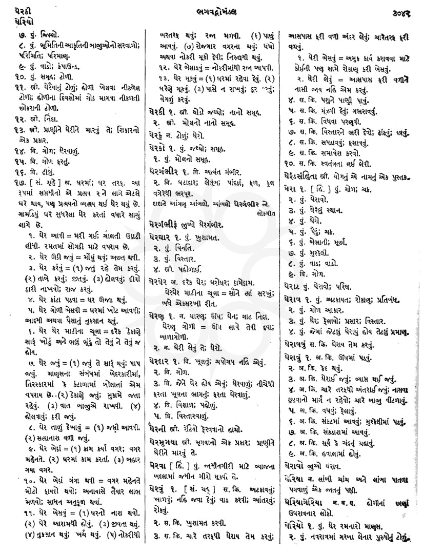 Click on image for Big View