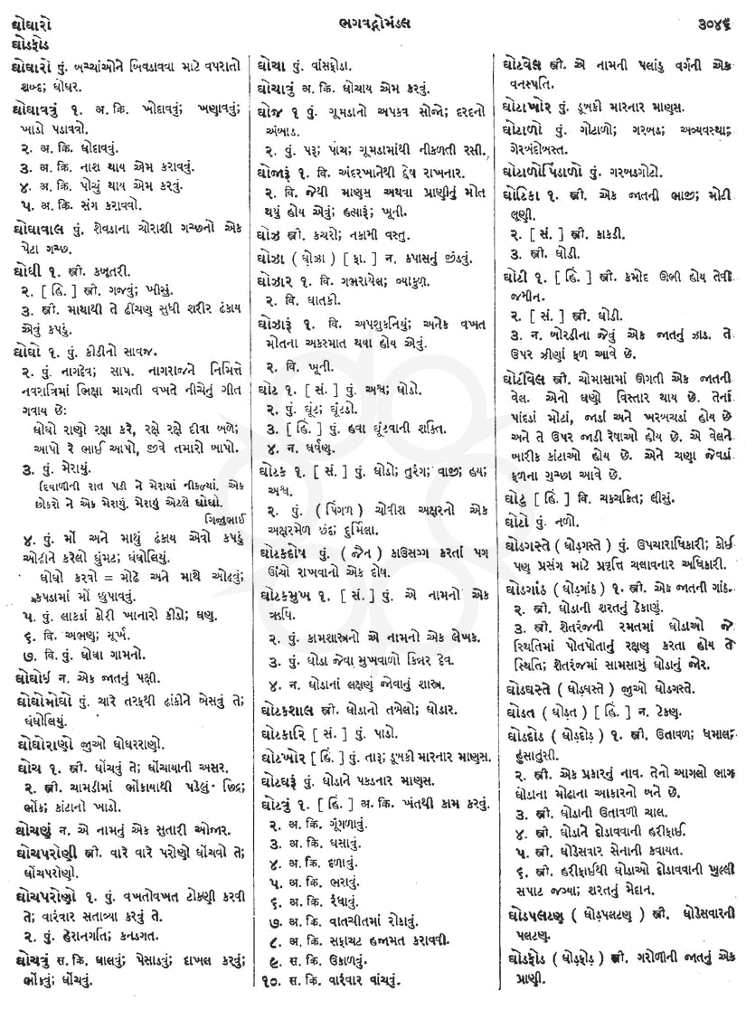 Click on image for Big View