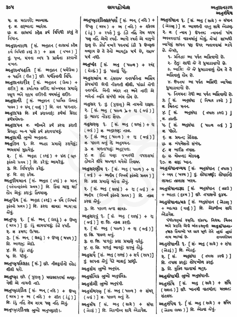 Click on image for Big View