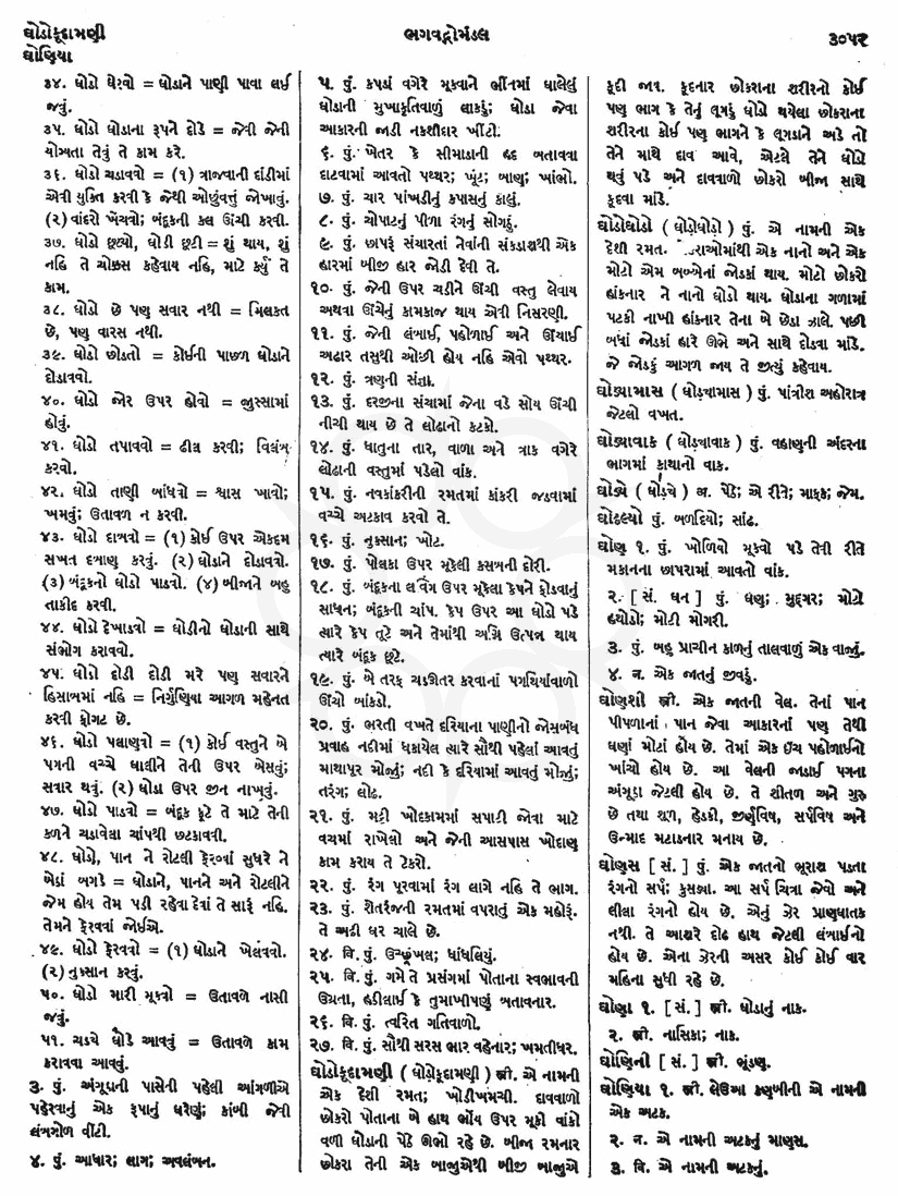 Click on image for Big View