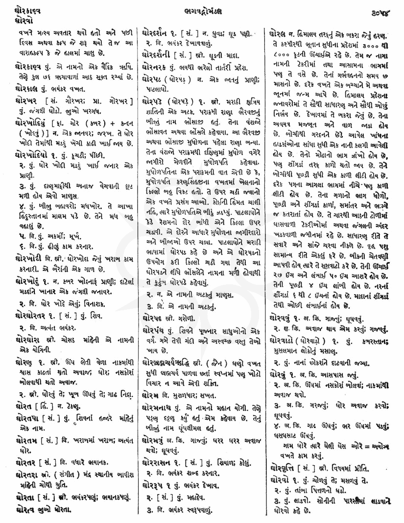 Click on image for Big View