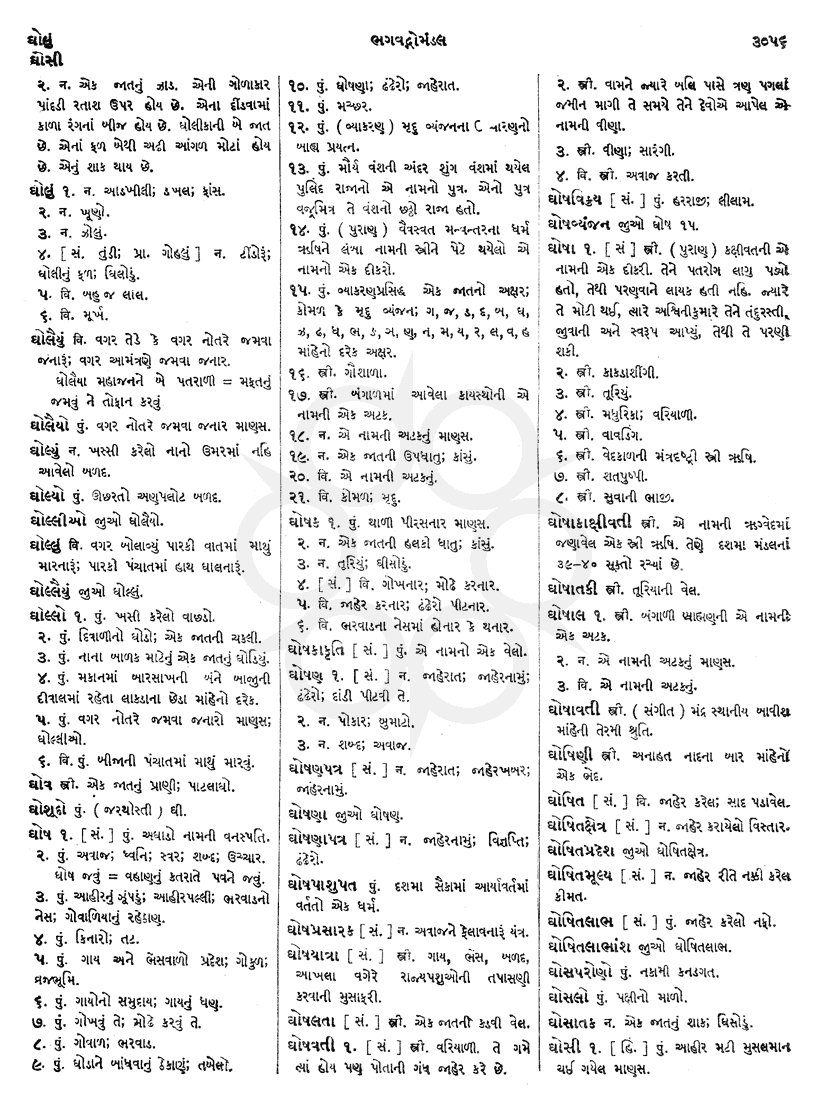 Click on image for Big View