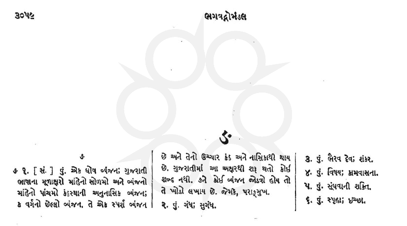 Click on image for Big View