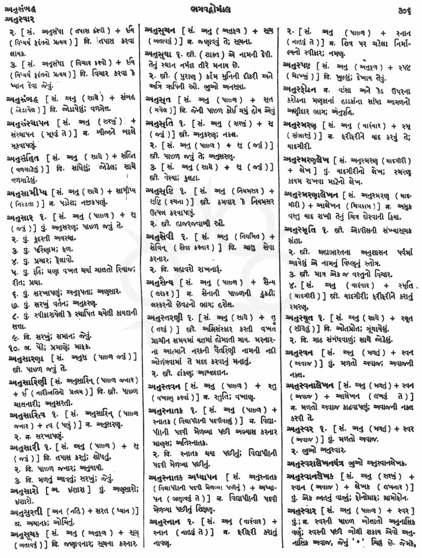 Click on image for Big View