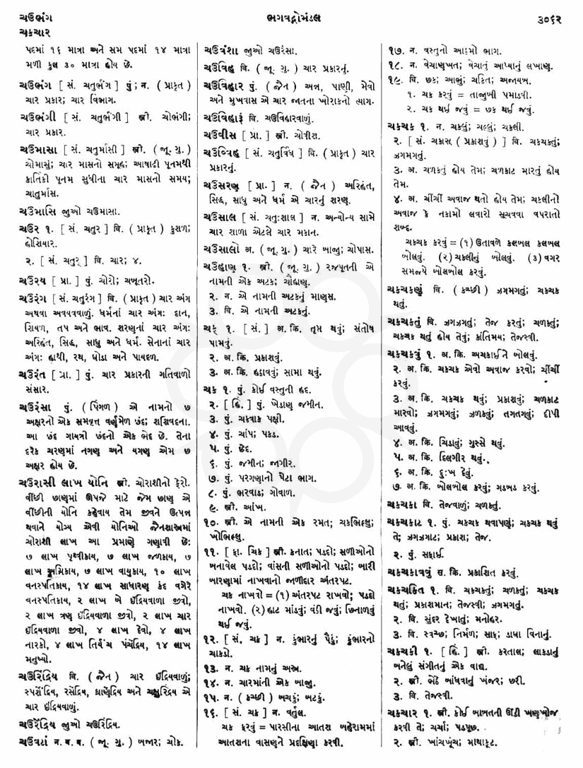 Click on image for Big View