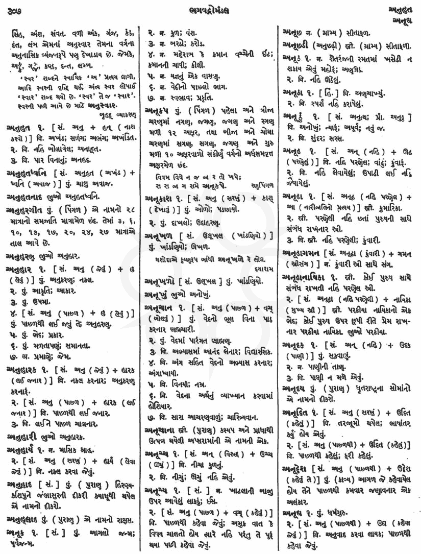 Click on image for Big View