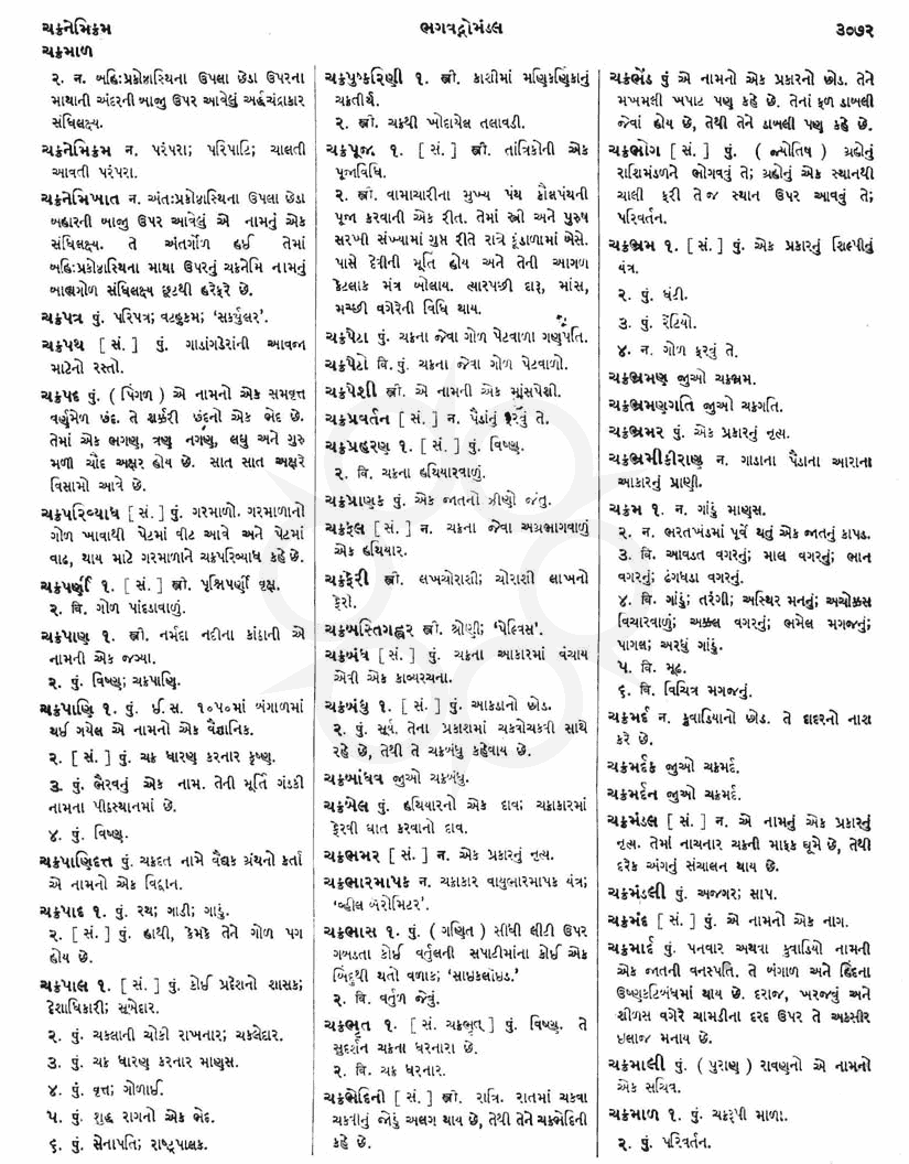 Click on image for Big View