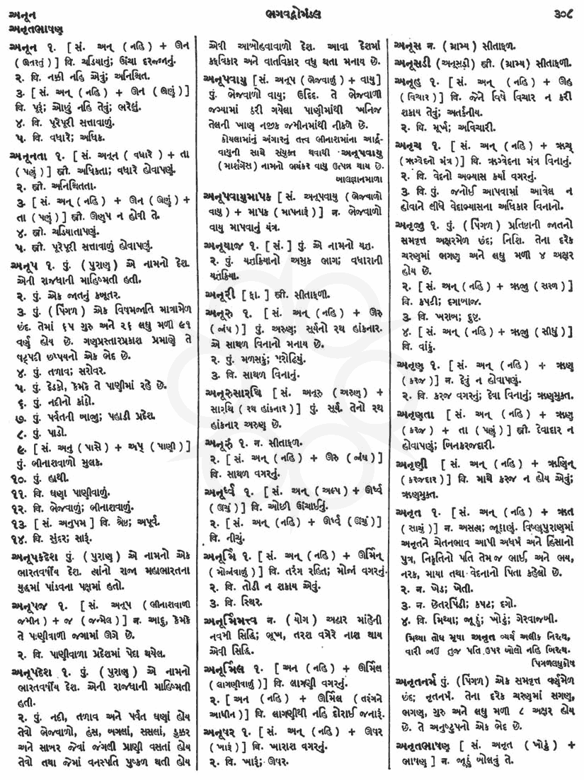 Click on image for Big View