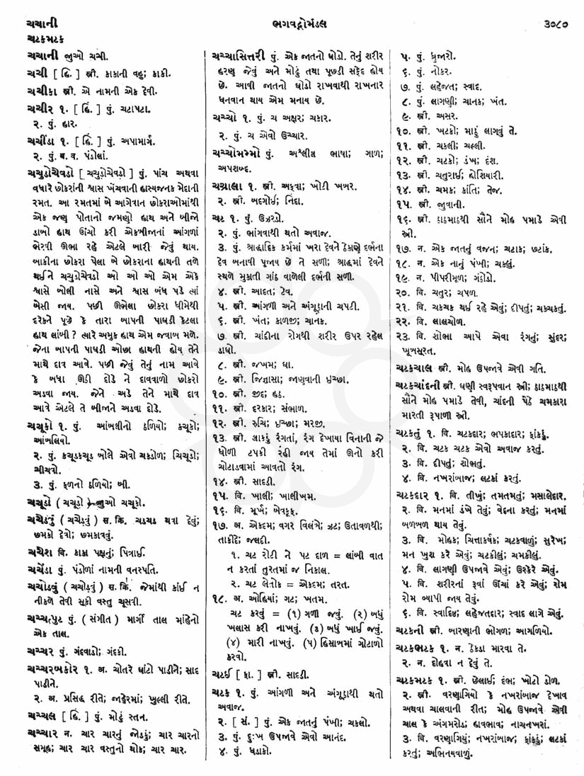 Click on image for Big View