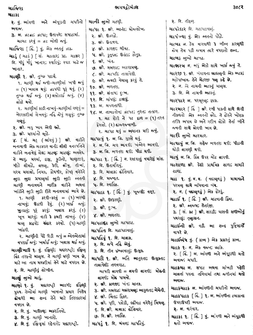 Click on image for Big View