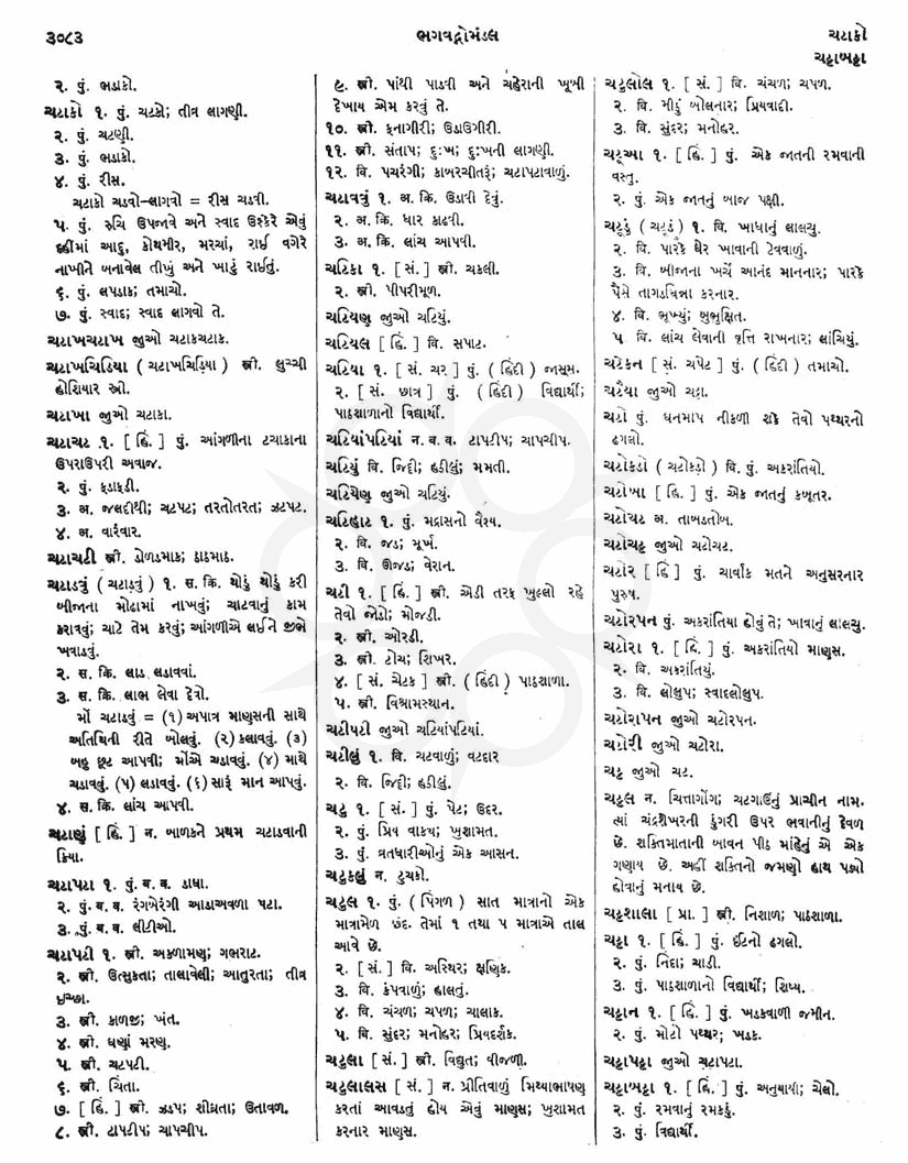 Click on image for Big View