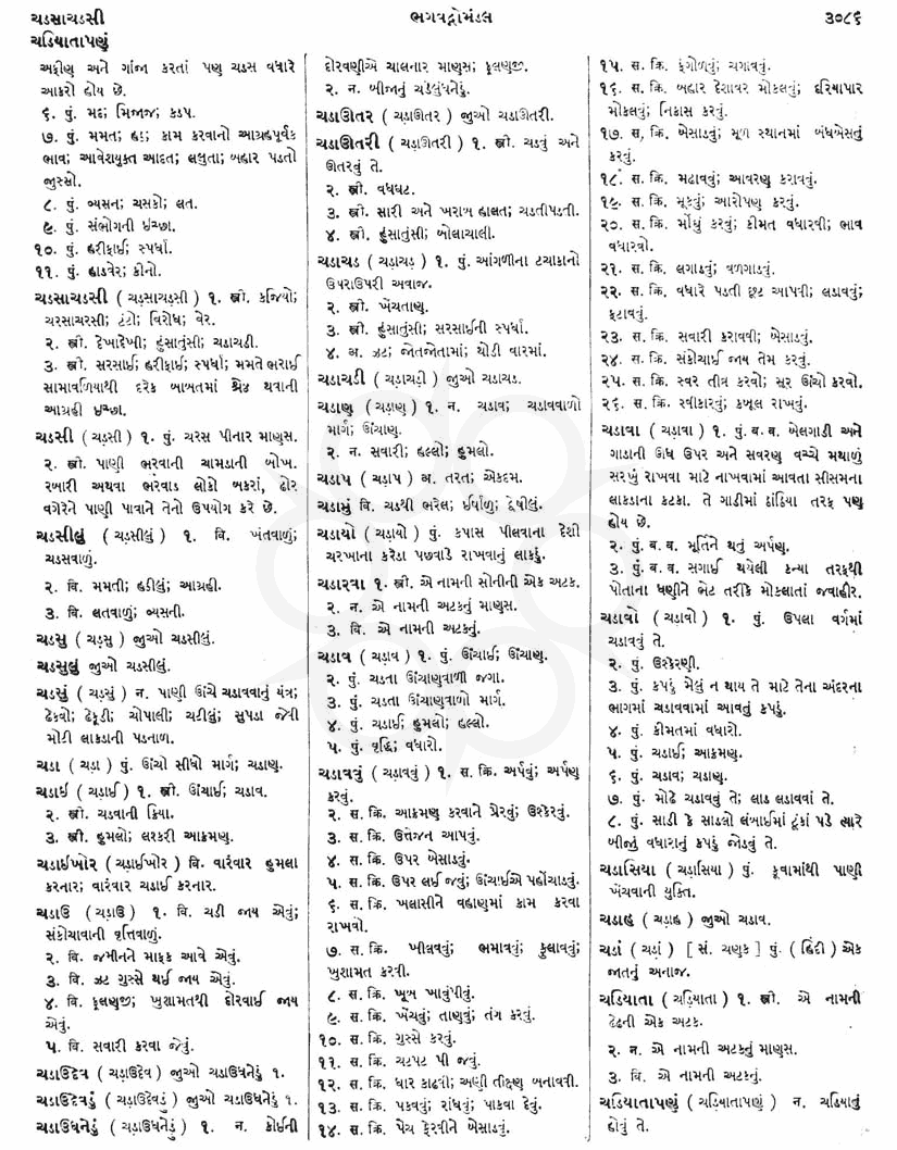 Click on image for Big View