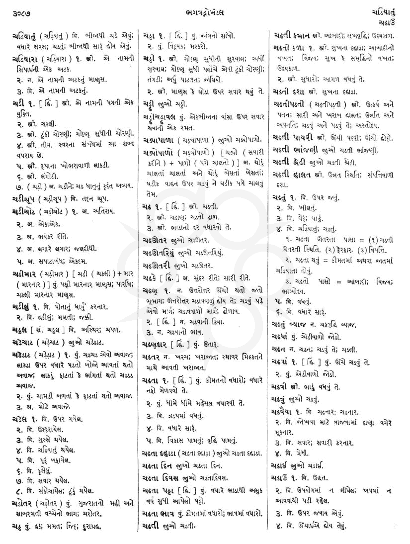 Click on image for Big View